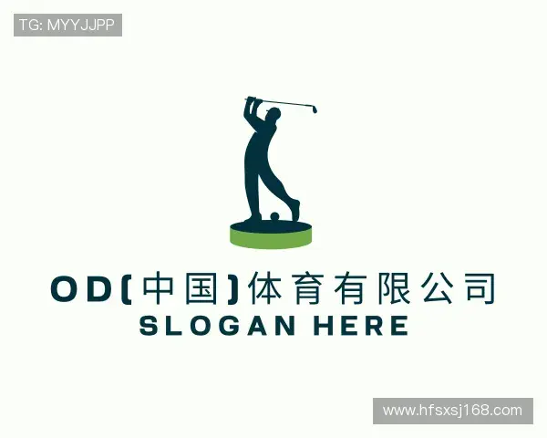 了解OD体育官网